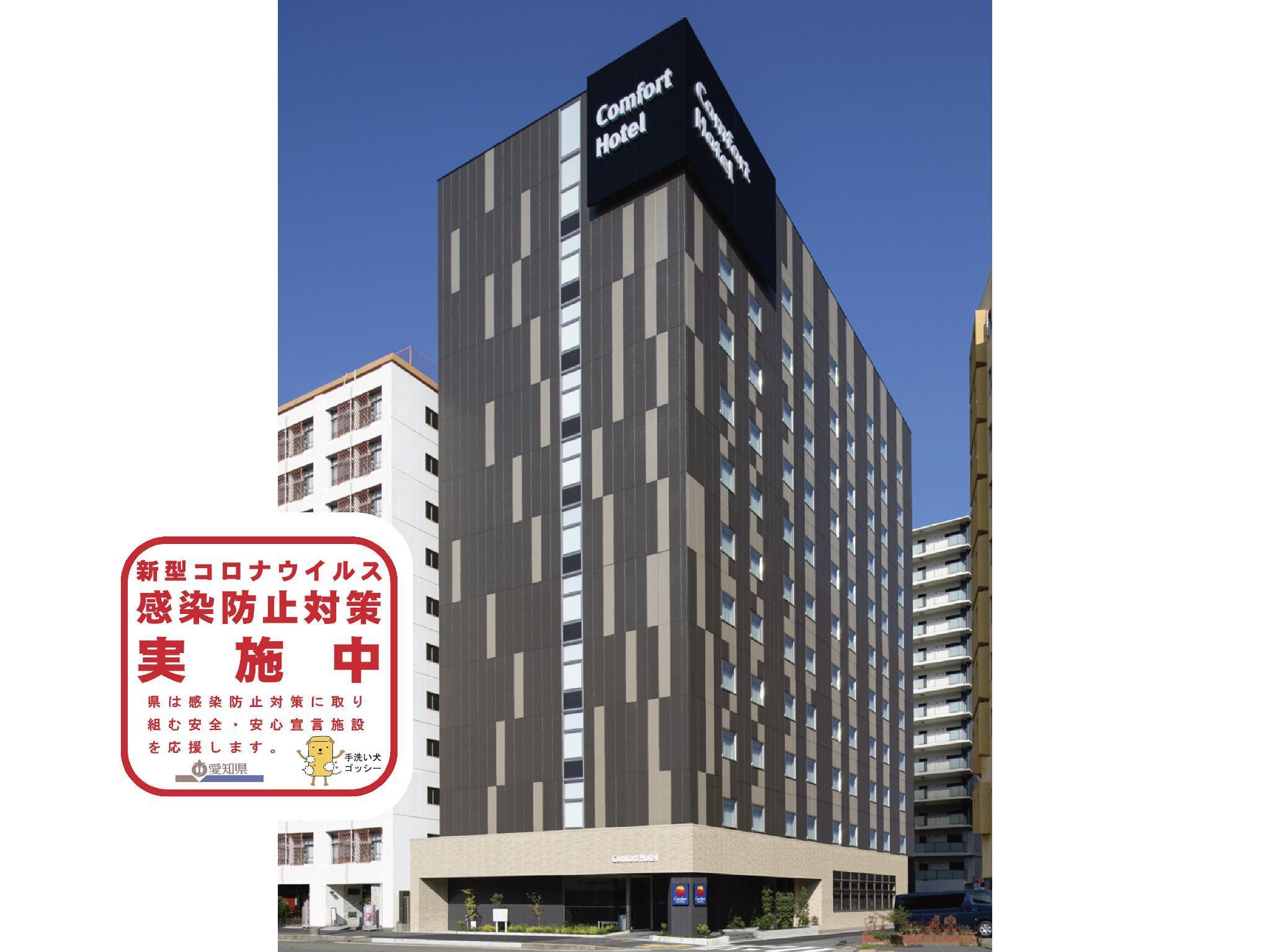 Comfort Hotel Nagoya Shinkansenguchi Buitenkant foto